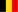 flag belgium 18x12